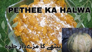 Pumpkin Pethe Ka Halwa The BEST Traditional Sweet for Diwali  Traditional Sweet Item With Pumpkin [upl. by Lacombe]