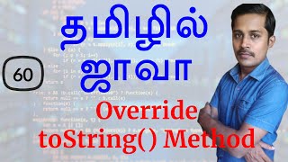 Lecture 11  Overriding equals Method in Java  OOP Made Simple Complete Tutorial [upl. by Scoville]