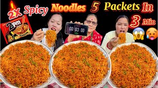 5 PACKETS IN 3 MINUTE EATING CHALLENGE  2X SPICY 2PM NOODLES EATING CHALLENGE [upl. by Hoban]