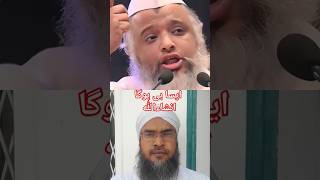 Maulana arshad madani  latest islamic short video shorts arshadmadani [upl. by Lemuelah]