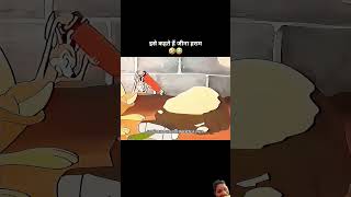 Kise kahate Hain jina haram funny comedy cartoon story shortvideo [upl. by Cesar]