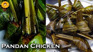 Homemade Pandan Chicken Recipe  Thai Pandan Chicken  Pandan Chicken  Biriyani Leaf Chicken Wrap [upl. by Earahs786]