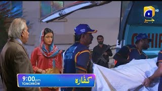 Kaffara Episode 25 Promo Teaser Tonight at 900 PM only on Har Pal Geo kaffara Review Episode 25 [upl. by Atterual320]