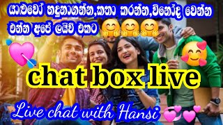 Chat box live  එන්න ලමයි චැට් කරන්න  Things For You is live [upl. by Anolahs]