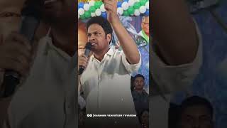 Karanam Venkatesh Babu 🔥🔥cmjagan [upl. by Atalante]