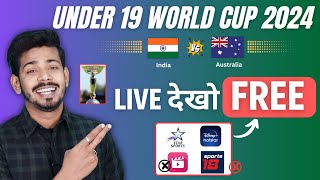 Under 19 World Cup 2024 Final Live  U19 World Cup 2024 Live Kaise Dekhe [upl. by Aniat]