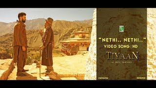 Nethi Video Song HD  Tiyaan  Prithviraj  Indrajith JiyenVijay YesudasGopi SundarMurali Gopi [upl. by Faun]