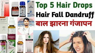 Top 5 Homeopathic Hair Drops Hair Loss Blandness Dandruff Scalp Premature Gray Hair Mahafuzur [upl. by Warms]