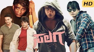 Salaga Kannada Movie 2021 Dhuniya Vijay l Sanjana l Triveni Rao l Review amp Fact Story Explain [upl. by Zerat]