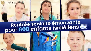 Rentrée Scolaire Émouvante Pour 600 Enfants Israéliens 🇮🇱 [upl. by Nagaer]