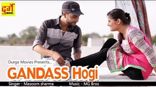 GANDASS Hogi MASOOM  ANJALI RAGHAV SHIVANI RAGHAV  TONNY TANKRI TRAILER [upl. by Iknarf]