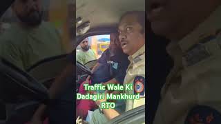 Traffic Police Walo Ki Dadagiri Viral Video Mankhurd RTO lokhithindi lokhitofficial lokhit [upl. by Shafer]