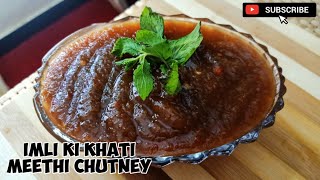 How to make tamarind sauce  Tamarind sauce recipe  imli ki khati meethi chutney kaise bnaen [upl. by Teresita617]