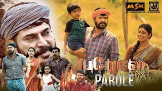 PAROLE  பரோல்  Tamil Dubbed Malayalam Movie 2024 New Movie In Tamil [upl. by Wershba139]