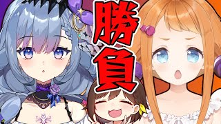 負けられねえ戦いvol2【かしこまり美睡シュカ神輿たらんReAcT】 [upl. by Ashly]