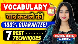 Vocabulary याद करने का सही तरीका ✅  7 Best tricks for Vocabulary viralvideo ssccgl sscchsl [upl. by Enreval253]