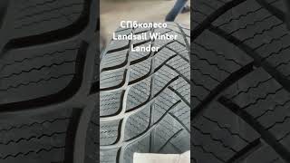 Landsail Winter Lander automobile snowdrive cartire snowspeeder spbkoleso snow wintertires [upl. by Yzzo]