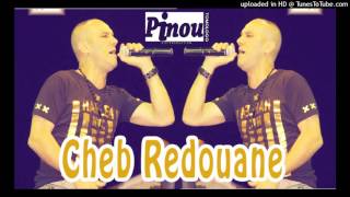 Cheb Redouane 2017 Mochkila Ntiya jdide Foort Le Plus Grands succés By Khaled Mi3ou [upl. by Odinevneib]