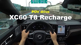 Volvo XC60 T8 Recharge AWD POV drive [upl. by Airehs]