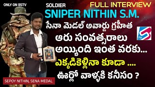 Sepoy Nithin senamedal Awardee inspiration bstalkshow bstv [upl. by Anenahs]