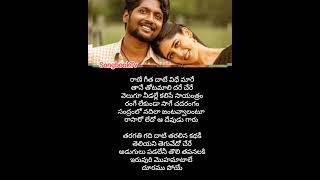 Tharagathi gadhi song love favouritebgm lovemusic song favbgm [upl. by Lepley]