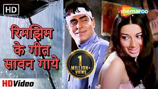 Rimjhim Ke Geet Saawan Gaaye HD  Anjaana 1969  Rajendra Kumar Babita  Lata amp Rafi Hit Song [upl. by Farrell]