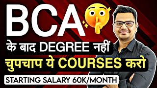 Top 10 Short Term Courses After BCA  BCA Career Options  Jobs After BCA  By Sunil Adhikari [upl. by Barbara]