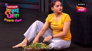 Maharashtrachi HasyaJatra  महाराष्ट्राची हास्यजत्रा  Ep 453  Full Episode [upl. by Damiano3]