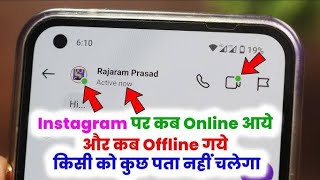 Instagram par online kaise band kare  instagram online hide [upl. by Aundrea]