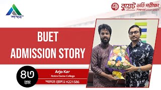 BUET Admission Story of Arjo kar BUET 43 [upl. by Llerrac969]