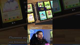 НОВЫЙ СУПЕРМАРКЕТ СИМУЛЯТОР tcgcardshopsimulator tcgpokemon supermarket симулятор супермаркет [upl. by Avaria]