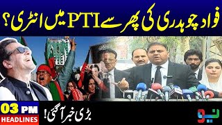 Fawad Ch Joins PTI again  News Headlines 03 PM  28 Oct 2024  Neo News [upl. by Ahsekram59]