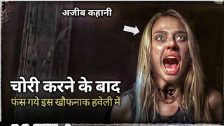 THAI HORROR Movies That Will Give You NIGHTMARES  Horror Movie Explain In HindiUrdu [upl. by Apps]