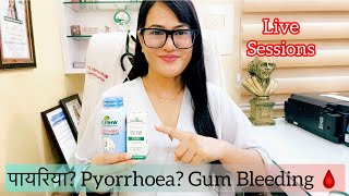 Dr RUKMANI ‘s live 624 पायरिया Rx WL 59 Wheezal Drop In Pyorrhoea Gum Bleeding Homeopathy Drop [upl. by Jeffry]