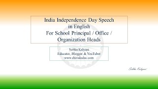 2024 India Independence Day Speech in English for School Principal  Teacher  Organization Head [upl. by Vandyke]