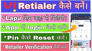 How to Become VI Retailer  Vi Retailer kaise bane  Lapu Sim kaise le [upl. by Beffrey]