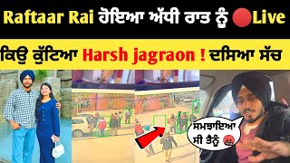 Raftaar Rai ਨੇ ਕਿਉ ਕੁੱਟਿਆ Harsh jagraon   Raftaar Rai live  Harsh jagraon video [upl. by Finnegan31]