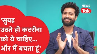 Vicky Kaushal ने Katrina Kaif पर कैमरे के सामने कर दिए बड़े खुलासे [upl. by Natrav]