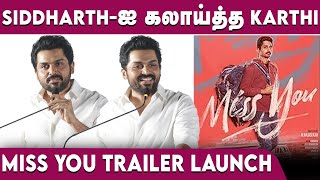 இவன் actingக்கு Oscar தரணும்😂🤣  Karthis Funny Speech at Miss You Trailer Launch  FT Cinemas [upl. by Aicsila]