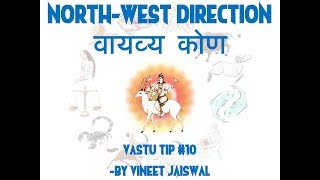 NorthWest Direction  Vastu Tip 10  Vineet Jaiswal [upl. by Giannini]