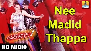 Nee Madid Thappa  Ekangi  Movie  Rajesh Krishnan  Crazy Star Ravichandran Ramya  Jhankar Music [upl. by Uriia]