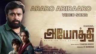 Aararo Aariraro  Climax Video Song Ayothi  M Sasi Kumar [upl. by Sivi920]