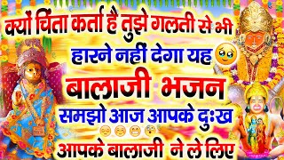 2 मिनट भी नहीं लगेंगे खुशखबरी की कॉल आएगी गारंटी के साथ  bageshwar dham sarkar  Bageshwar Dham [upl. by Senn]