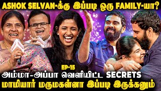 quotமருமகளே மேல வாquot ஆசையா கூப்பிட்ட Ashok Selvan அம்மா😍 வெட்கப்பட்ட Keerthi Pandian🤩 [upl. by Dorena]