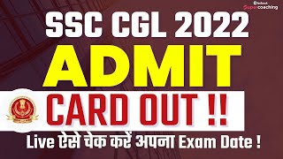 SSC CGL Admit Card 2022 Out  SSC CGL 2022 Call Letter Out  How To Check SSC CGL Admit Card [upl. by Zuzana808]