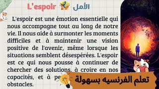 Maîtriser le français  Texte en français📝avec traduction en arabe🌍pour un apprentissage efficace📚✨ [upl. by Aizirk]