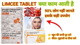 limcee tablet uses in hindi  लिमसी टैबलेट क्या काम आती है  vitamin c tablet limcee vitaminc [upl. by Eynobe]