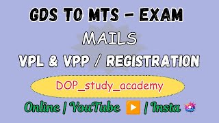 𝙂𝘿𝙎 𝙩𝙤 𝙈𝙏𝙎 ᴇxᴀᴍ 𝟸𝟶𝟸𝟻  Domestic Mails  VPL amp VPP  Registration [upl. by Ennayr]