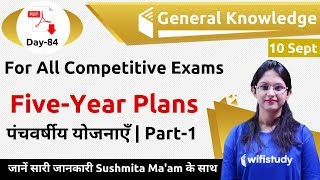 1200 AM  GK by Sushmita Maam  FiveYear Plans Part1 [upl. by Corilla]