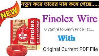 Finolex Wire New Update Price list 28 November 2024 🔥🔥 [upl. by Colier]